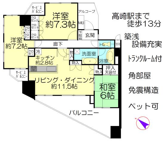 Floor plan. 3LDK, Price 32 million yen, Occupied area 80.59 sq m , Balcony area 13.17 sq m floor plan