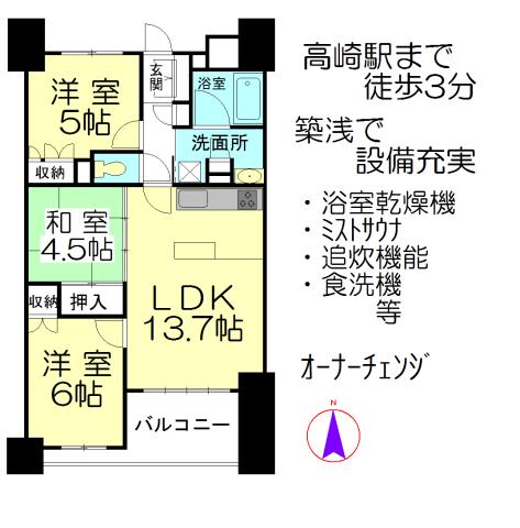 Floor plan. 3LDK, Price 23 million yen, Occupied area 64.55 sq m , Balcony area 8.72 sq m floor plan