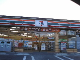 Convenience store. 765m to Seven-Eleven Yoshii Iwasaki store (convenience store)