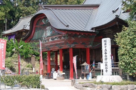 Other Environmental Photo. Bando thirty 600m until the third Kannon of one "Hasedera Shiraiwa Kannon"