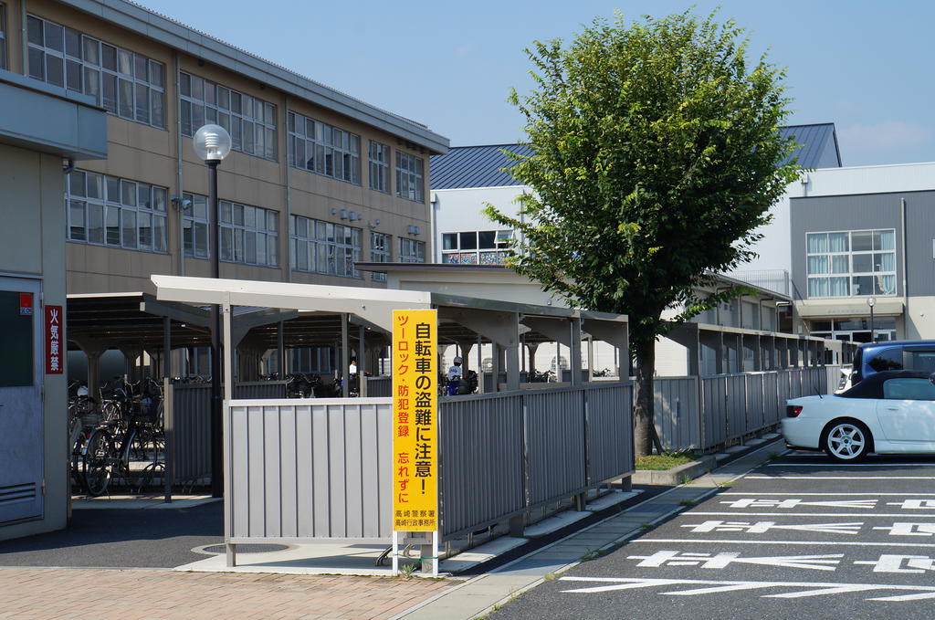 Junior high school. 963m to Takasaki Municipal Gunma central junior high school (junior high school)