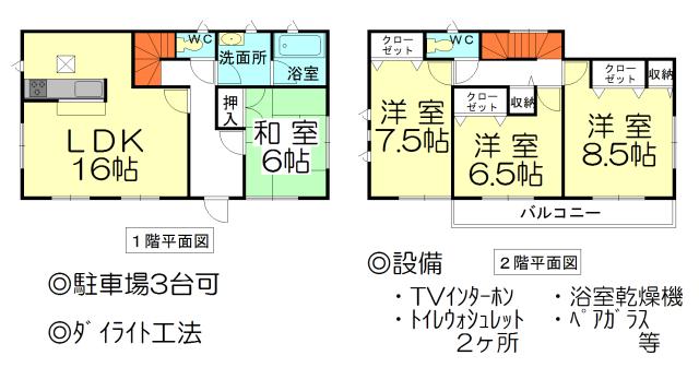 Floor plan. 23.8 million yen, 4LDK, Land area 188.38 sq m , Building area 103.68 sq m floor plan