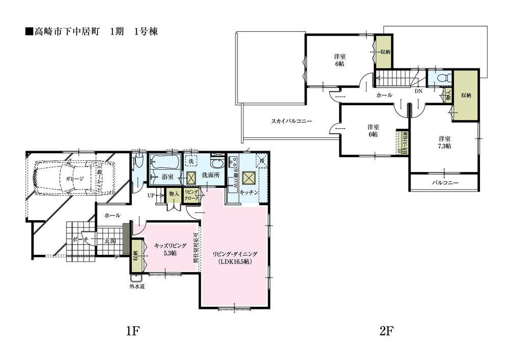 Floor plan.  ☆ 1 Building Floor plan of the concept can balcony + partition Western-style + built-in garage