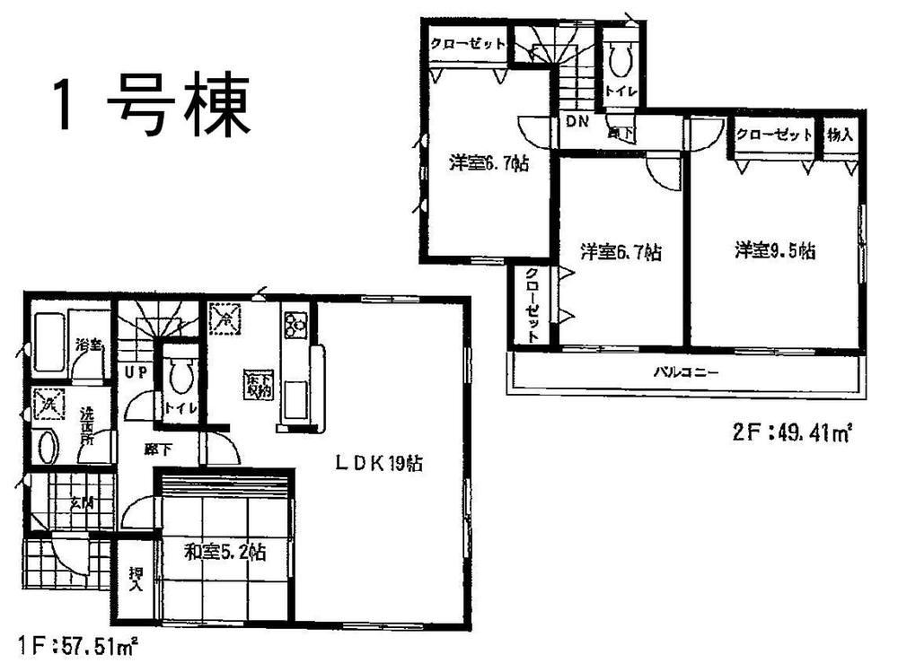 Floor plan. (1 Building), Price 22,800,000 yen, 4LDK, Land area 193.37 sq m , Building area 106.92 sq m
