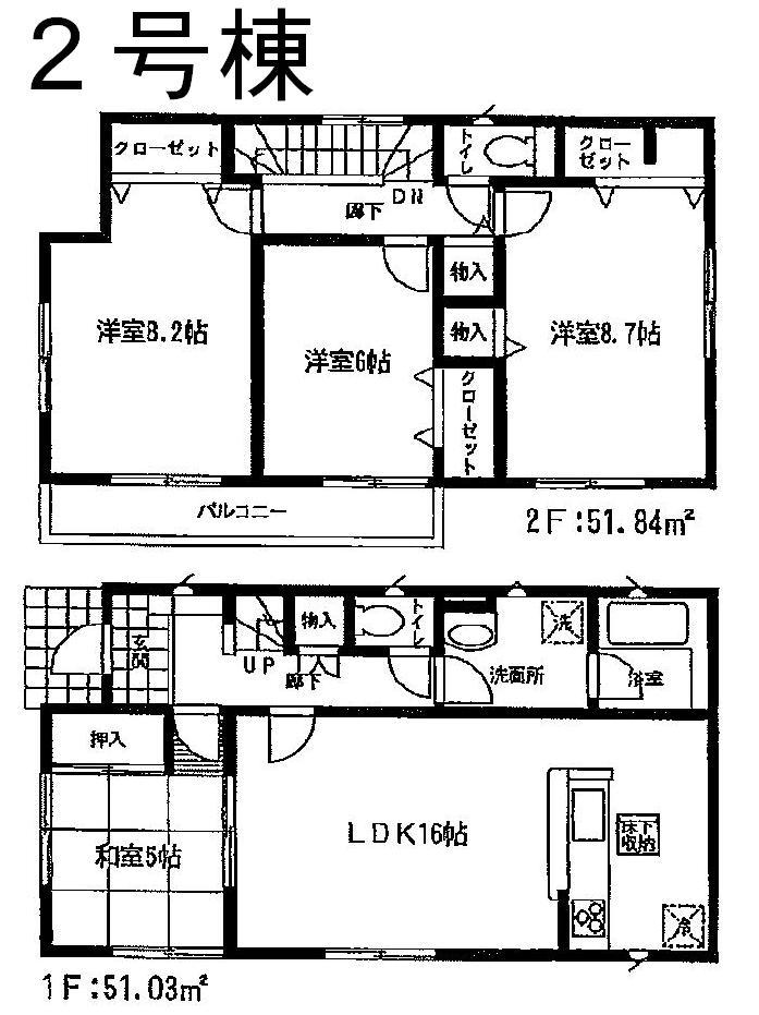 Floor plan. (Building 2), Price 21,800,000 yen, 4LDK, Land area 190.39 sq m , Building area 102.87 sq m