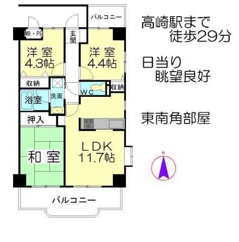 Floor plan. 3LDK, Price 6.8 million yen, Occupied area 59.22 sq m , Balcony area 13.01 sq m floor plan