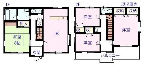 Floor plan. 15.9 million yen, 4LDK, Land area 559.34 sq m , Building area 137 sq m floor plan