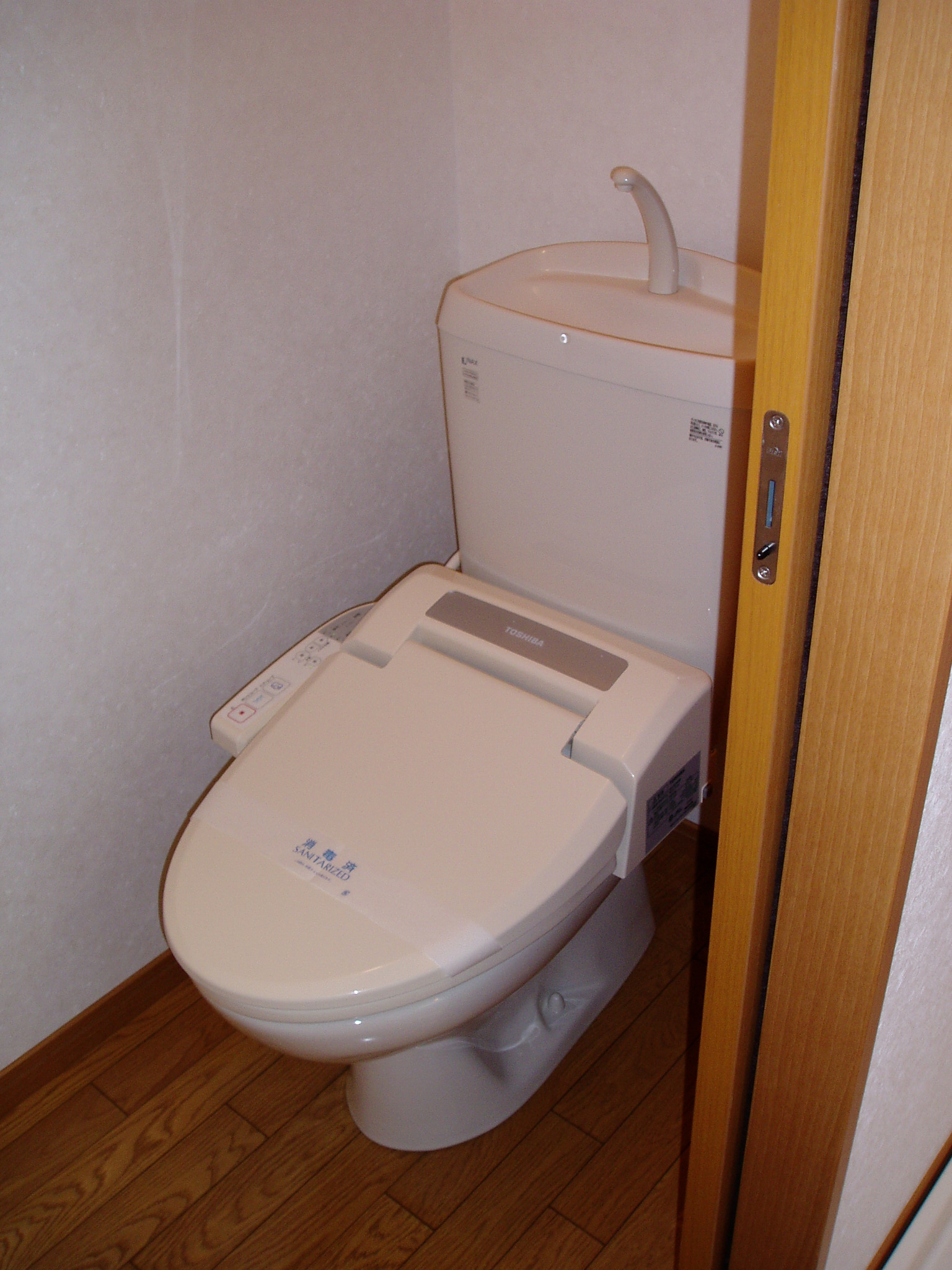 Toilet