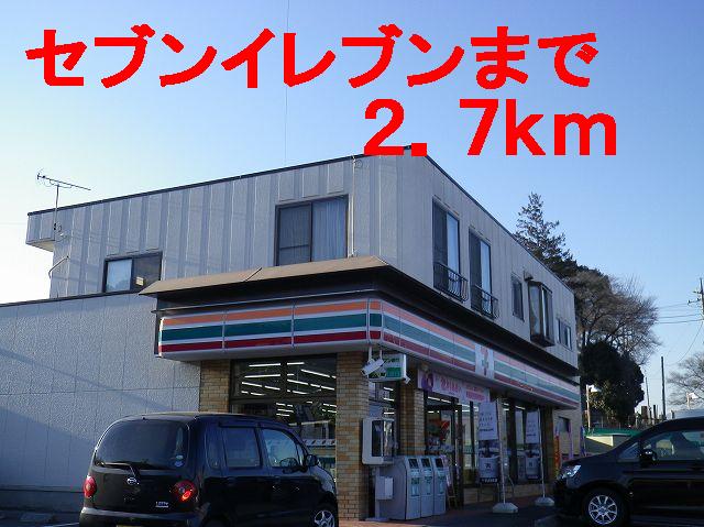 Convenience store. 2700m to Seven-Eleven (convenience store)