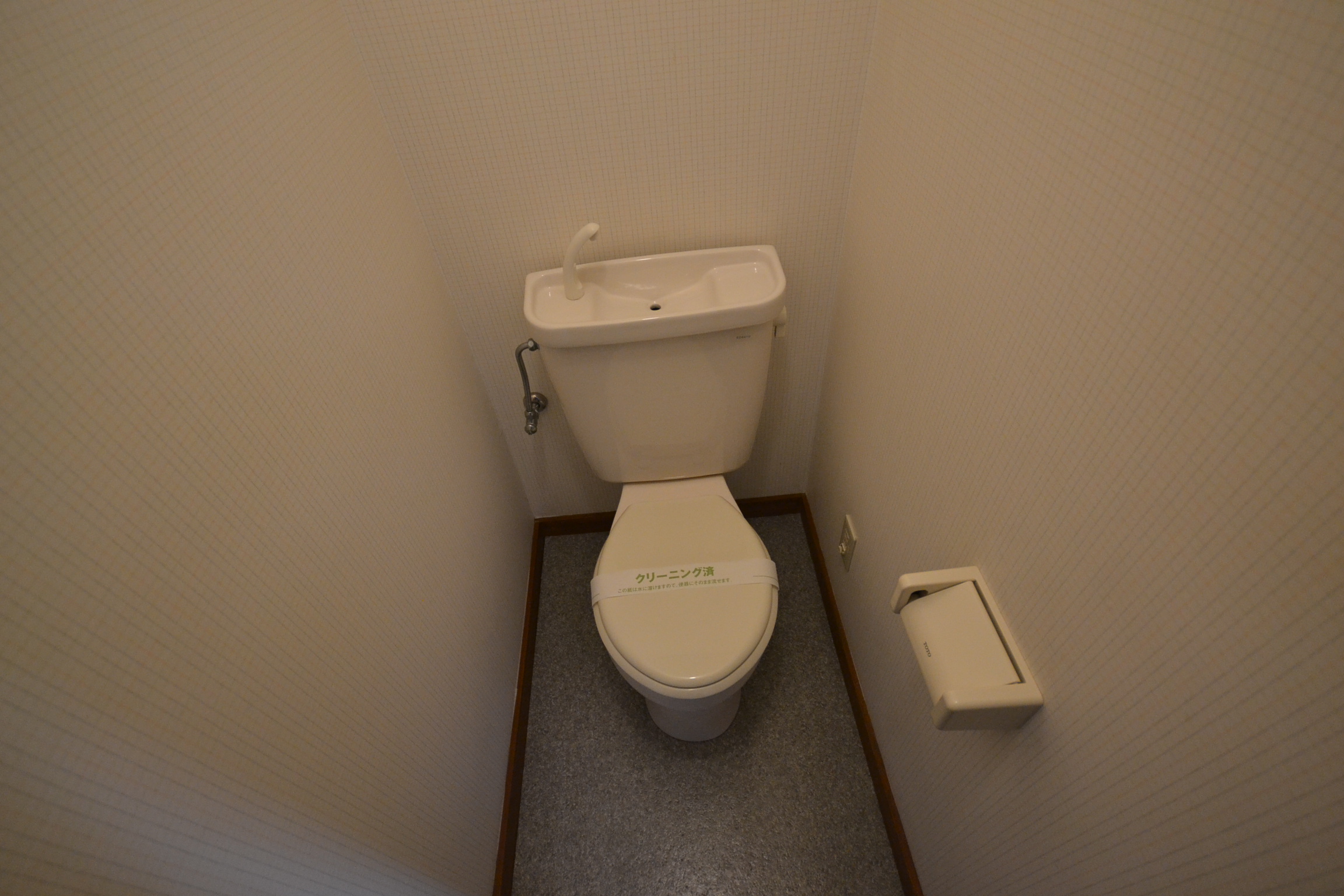 Toilet. Toilet space with depth! 