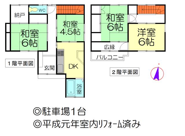 Floor plan. 7.5 million yen, 4DK + S (storeroom), Land area 101.61 sq m , Building area 74.52 sq m floor plan