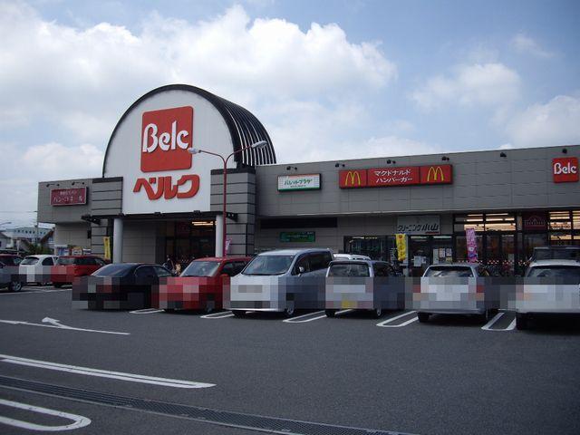 Supermarket. Until Berg Iizuka shop 858m
