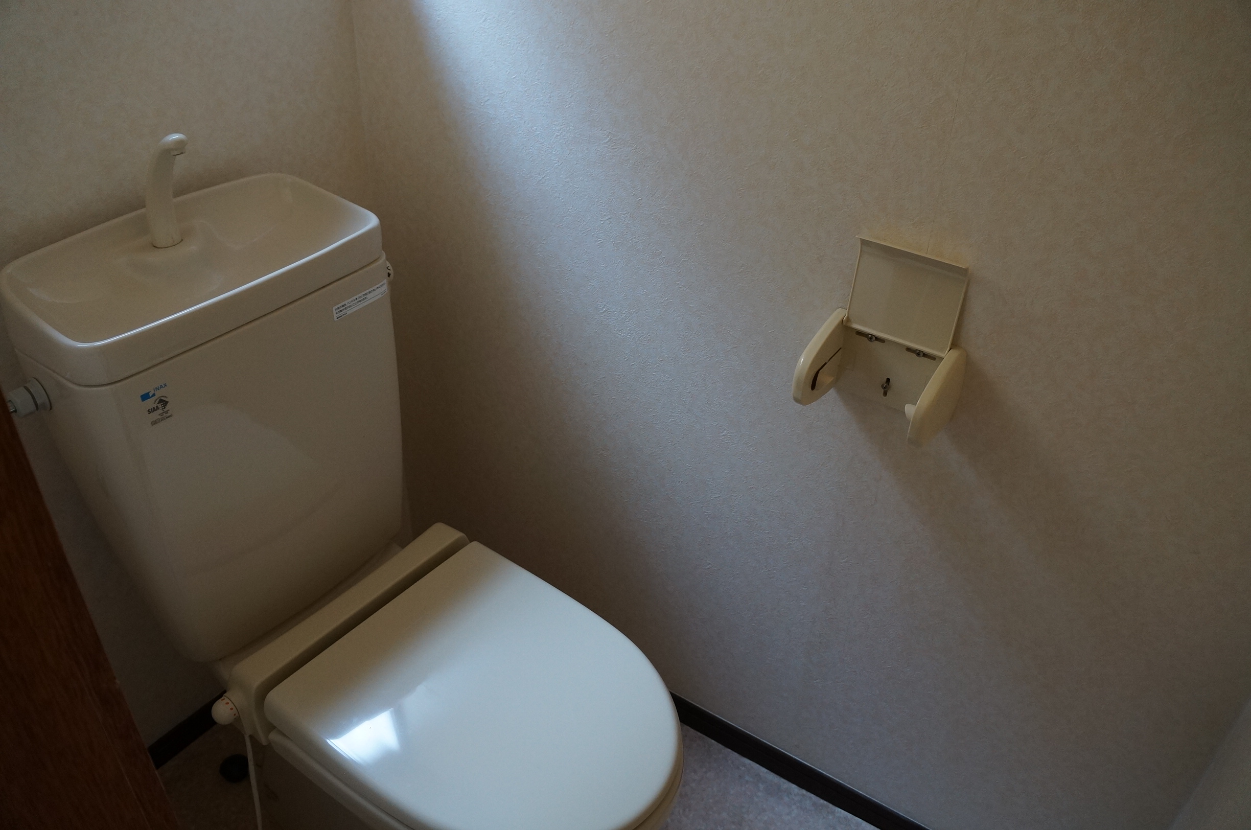 Toilet. It is with heating toilet seat