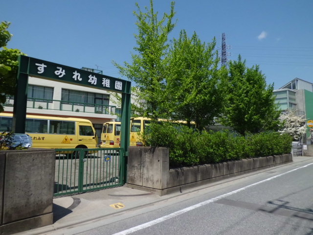 kindergarten ・ Nursery. Violet kindergarten (kindergarten ・ 306m to the nursery)