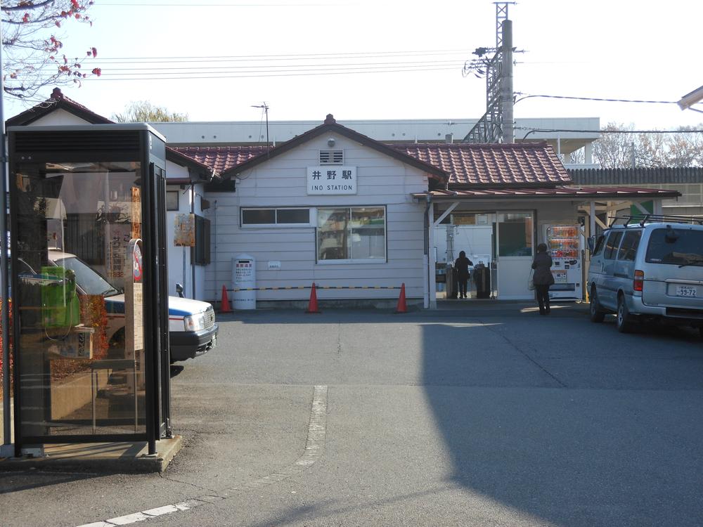 station. Joetsu Line 1100m to Ino Station