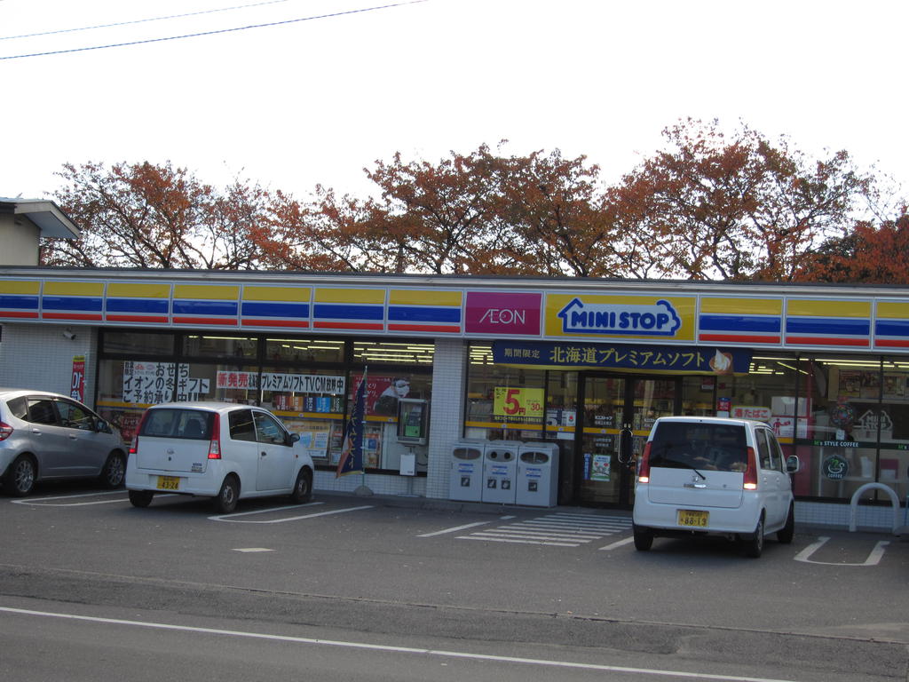 Convenience store. MINISTOP Takasaki Kaminamie store up (convenience store) 607m