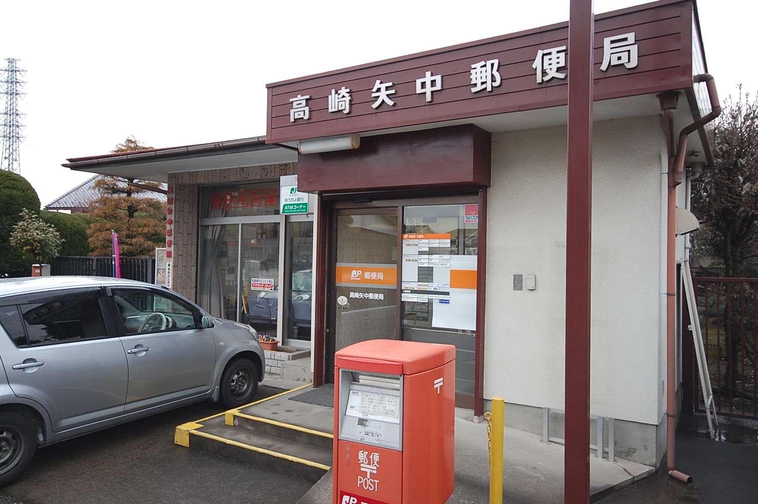 post office. 888m to Takasaki Yachu post office (post office)