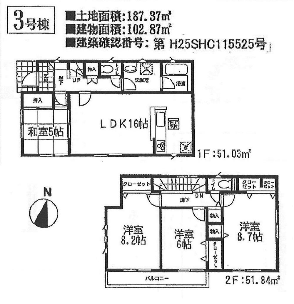 Floor plan. (3 Building), Price 23.8 million yen, 4LDK, Land area 187.97 sq m , Building area 102.87 sq m