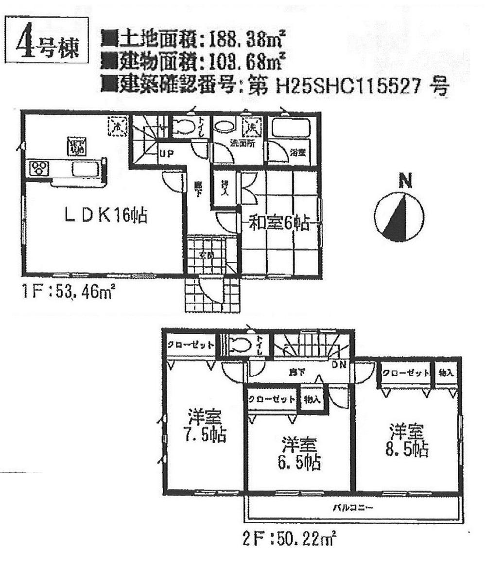 Floor plan. (4 Building), Price 23.8 million yen, 4LDK, Land area 188.38 sq m , Building area 103.68 sq m