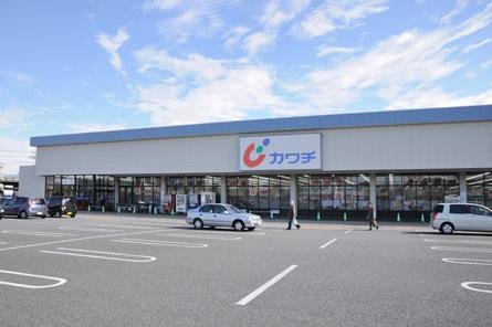 Drug store. Kawachii chemicals Oyagi to the store 1225m