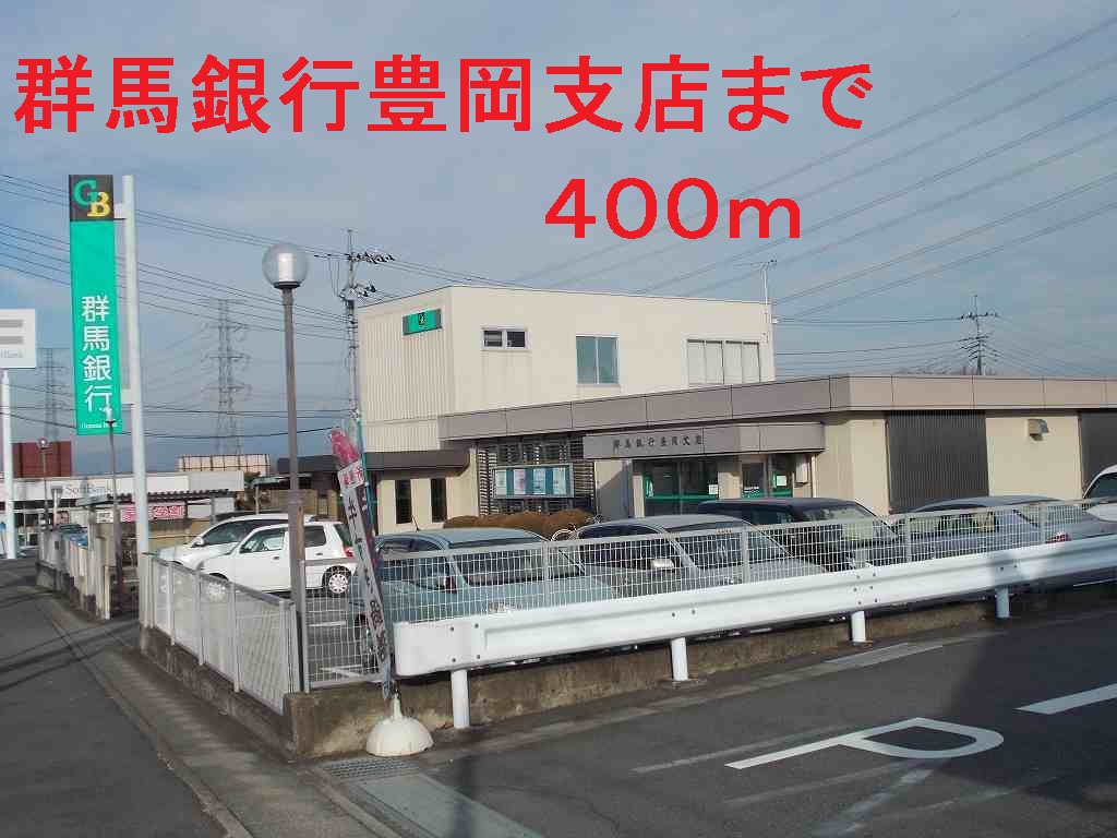 Other. Gunma Bank (other) up to 400m