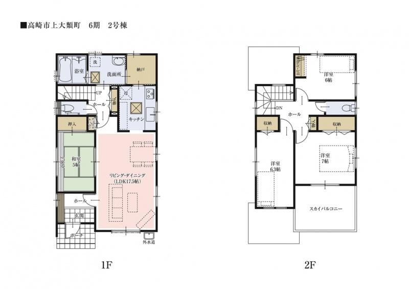  [Between 2 Building floor plan] kitchen, Closet that you can enter and exit from the lavatory. Kitchenware stock Ya, Bulky tend towel, It is convenient to accommodate the change of clothes. With so window, Ventilation is also possible! 