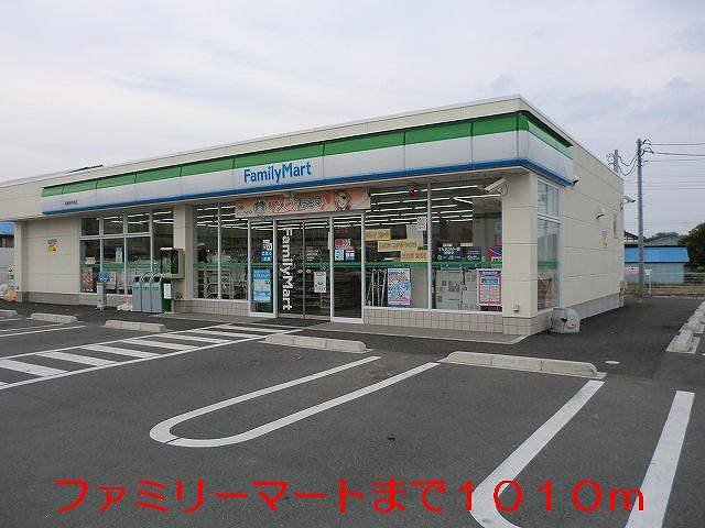 Convenience store. 1010m to Family Mart (convenience store)