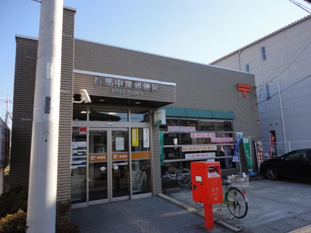 post office. Gunma Nakaizumi 1538m to the post office