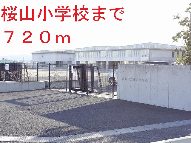 Other. Sakurayama up to elementary school (other) 720m