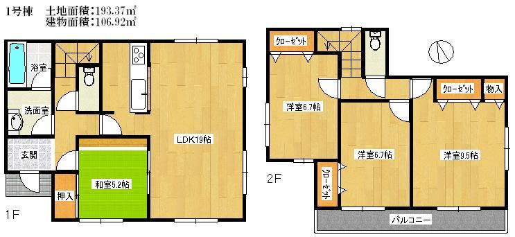Floor plan. 22,800,000 yen, 4LDK, Land area 193.37 sq m , Building area 106.92 sq m