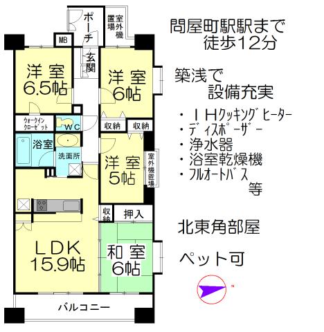 Floor plan. 3LDK + S (storeroom), Price 23,700,000 yen, Footprint 85.7 sq m , Balcony area 14.9 sq m floor plan