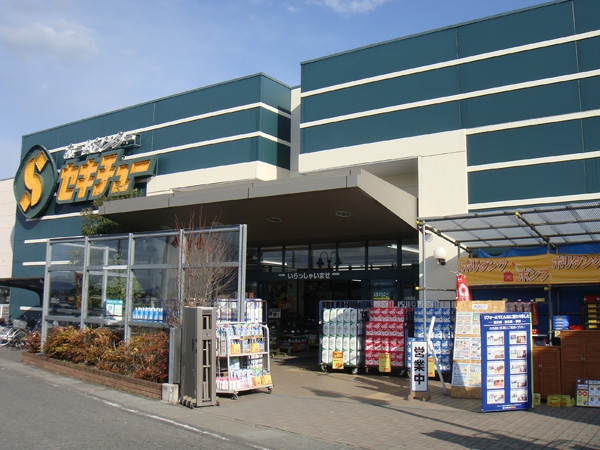 Home center. Sekichu Takasaki store up (home improvement) 1743m