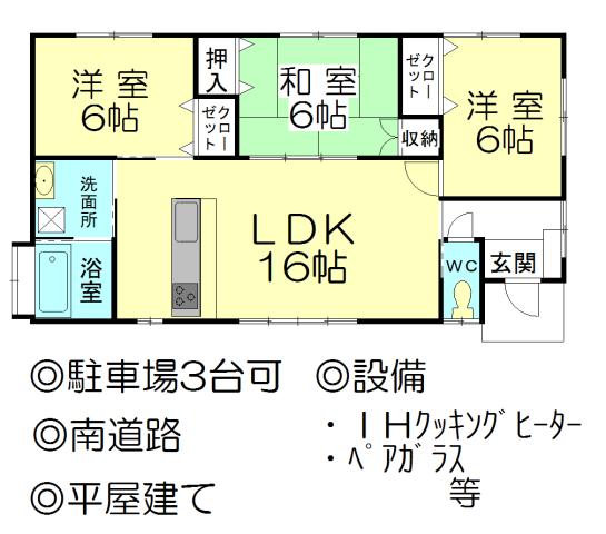 Floor plan. 19,800,000 yen, 3LDK, Land area 224.86 sq m , Building area 73.7 sq m floor plan