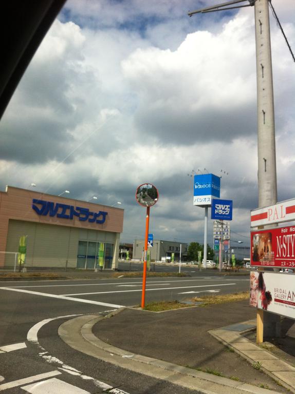 Dorakkusutoa. Marue drag Shimbo shop 264m until (drugstore)