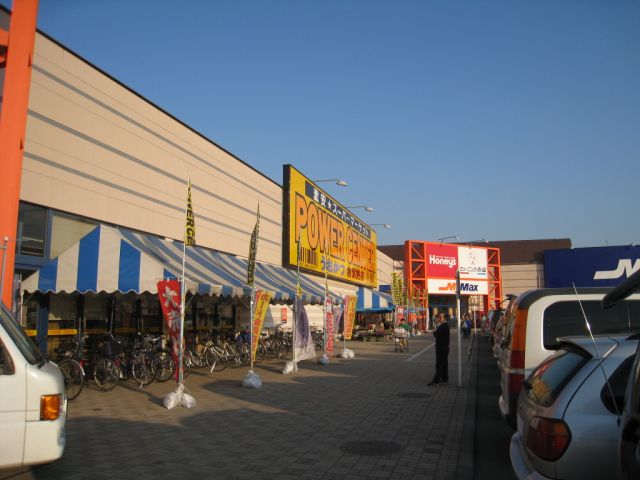 Shopping centre. 1500m to hyper mall Merckx Kuragano (shopping center)