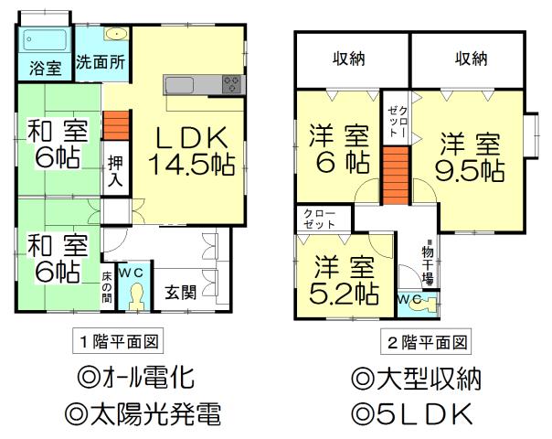 Floor plan. 22,900,000 yen, 5LDK, Land area 225.8 sq m , Building area 124.39 sq m floor plan