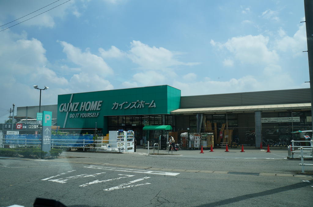 Home center. Cain Home Misato store up (home improvement) 915m