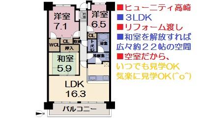 Floor plan. 3LDK, Price 19,800,000 yen, Occupied area 74.86 sq m indoor (August 2013) Shooting