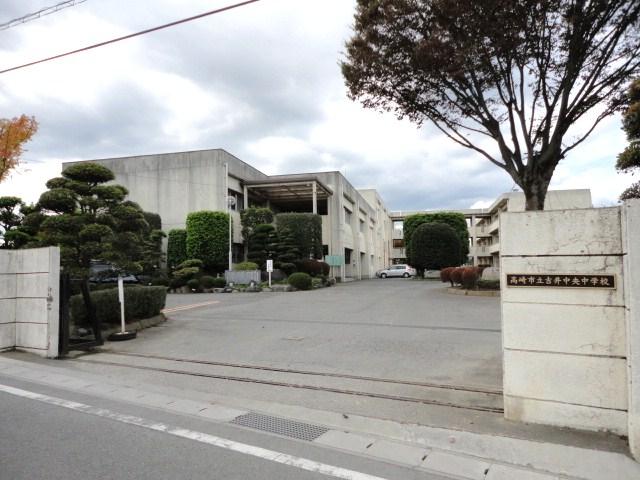 Junior high school. 3955m to Takasaki Municipal Yoshii Central Junior High School