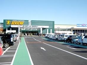 Home center. Sekichu 2695m until Maebashi Otone shop