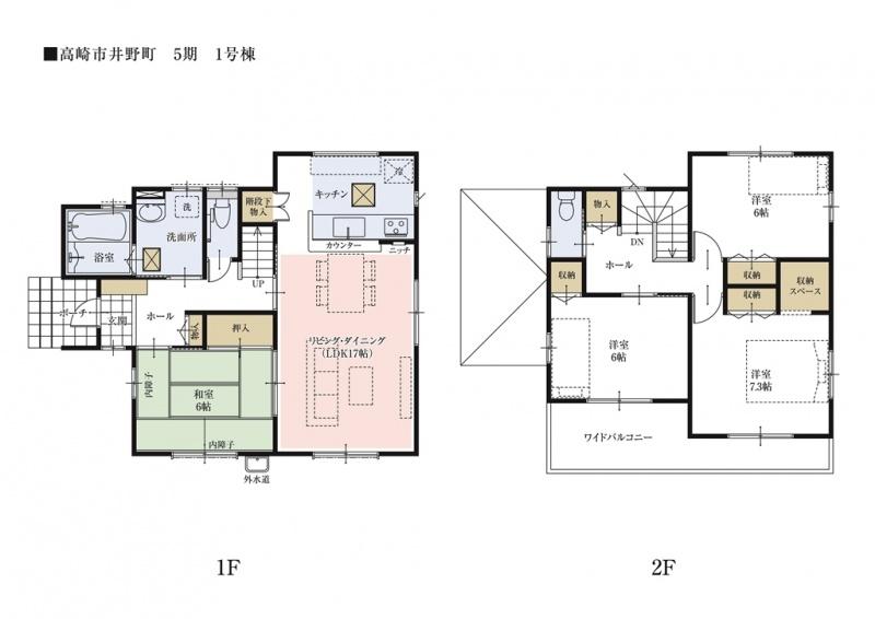 Floor plan.  [1 Building floor plan] Face-to-face kitchen leaving that the watch is also state of the child while the housework, Communication is easy to take, It deepens ties of family. 
