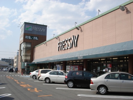 Supermarket. 1184m until Furessei Ishihara store (Super)