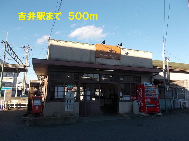 Other. 500m to Yoshii Station (Other)