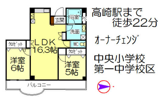 Floor plan. 2LDK, Price 7.2 million yen, Occupied area 57.14 sq m