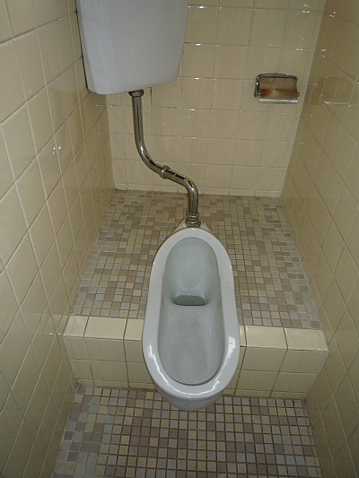 Toilet