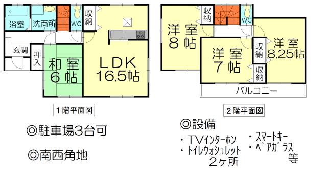 Floor plan. 19,800,000 yen, 4LDK, Land area 200.64 sq m , Building area 105.98 sq m floor plan