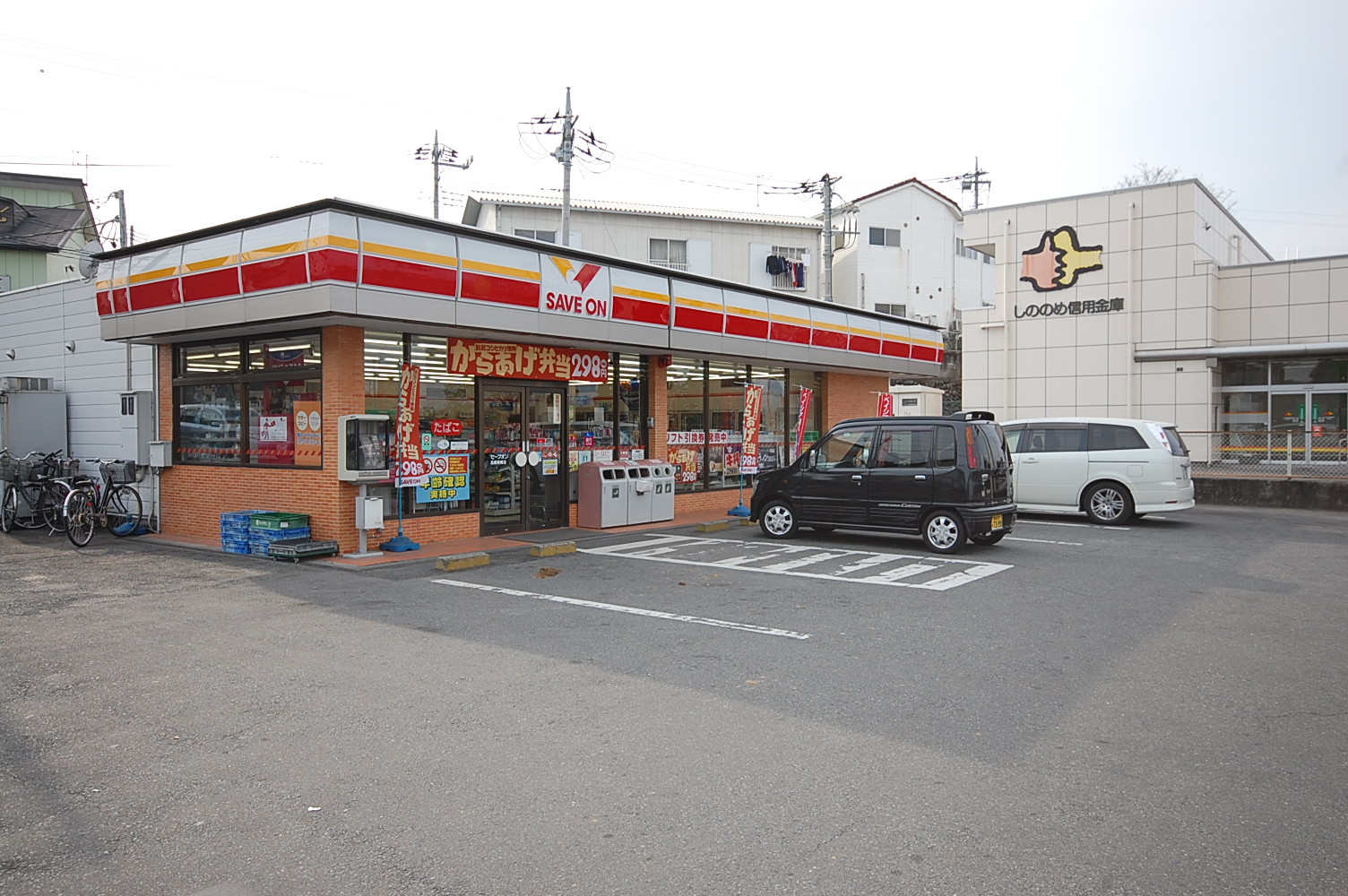 Convenience store. Save On Takasaki Kenzaki store up (convenience store) 96m