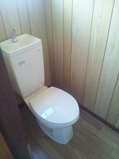 Toilet