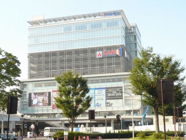 Shopping centre. Yamada Denki to (shopping center) 1500m