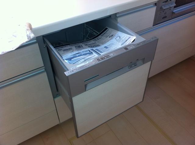 Power generation ・ Hot water equipment. Easy-to-use slide opening ceremony, Firm water-saving and energy-saving! Equipment of dishwasher is standard